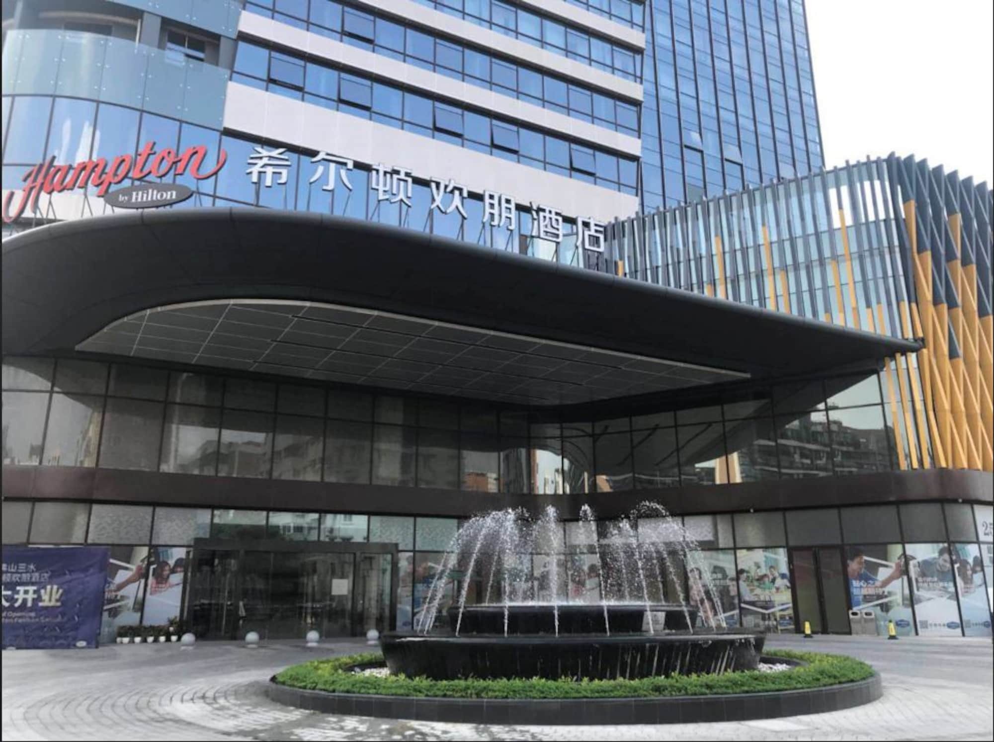 Hampton By Hilton Foshan Sanshui Exteriör bild