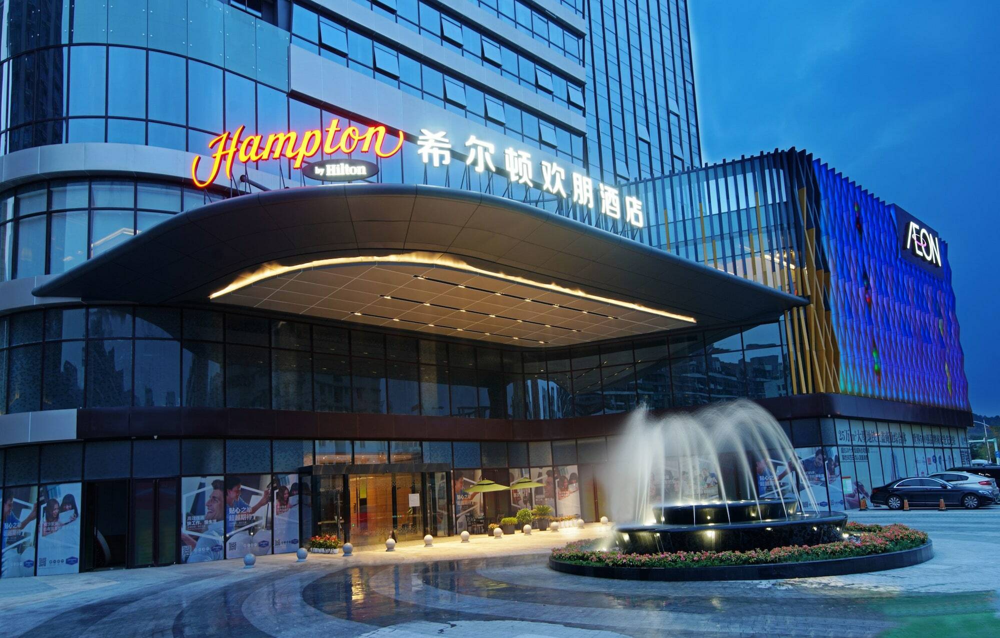 Hampton By Hilton Foshan Sanshui Exteriör bild